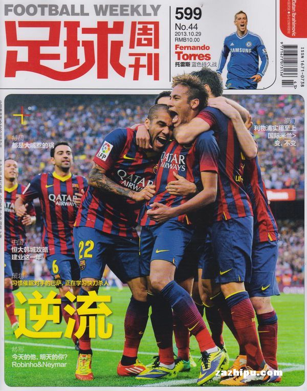 米体：罗马24-25财年亏损额为5390万欧，较上一财年大幅缩减（米体：罗马24-25财年亏损缩至5390万欧，较上财年显著收窄）