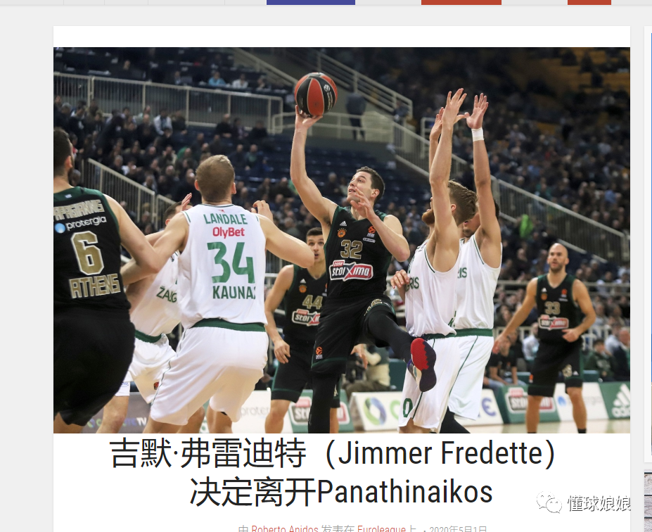 卫报：埃弗顿已经将古迪逊公园球场的所有权转让给女足（卫报称：埃弗顿已将古迪逊公园所有权移交女足）